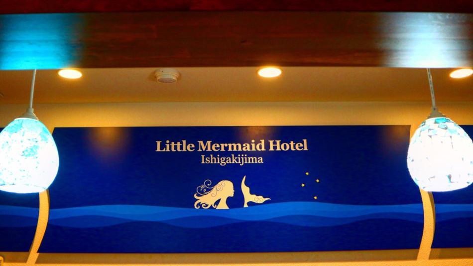 Little Mermaid Hotel Ishigakijima Ishigaki  Exterior foto