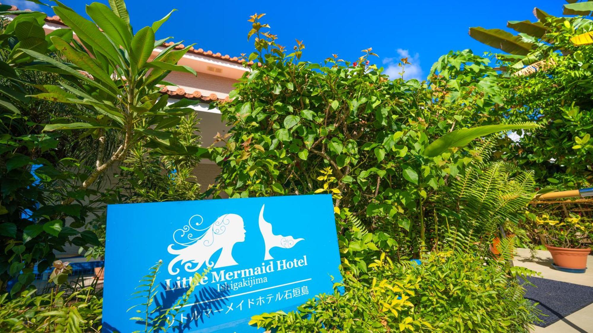 Little Mermaid Hotel Ishigakijima Ishigaki  Exterior foto